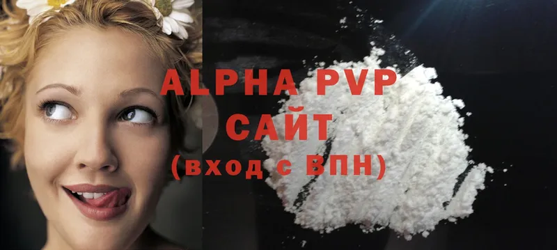 A PVP крисы CK  Дальнегорск 