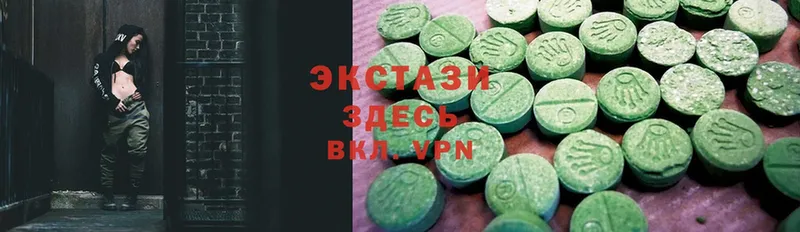 Ecstasy XTC  hydra   shop как зайти  Дальнегорск 