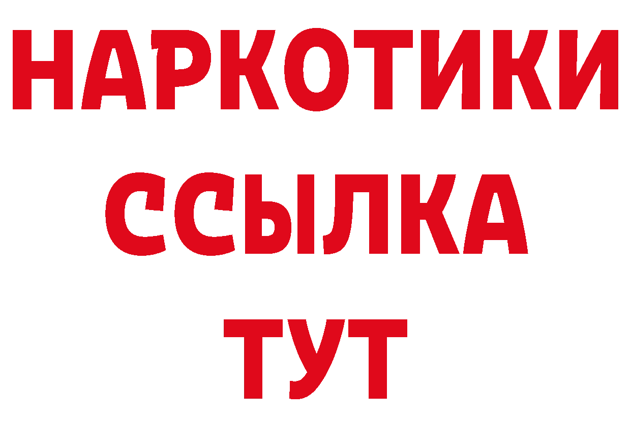 Конопля семена как зайти площадка МЕГА Дальнегорск